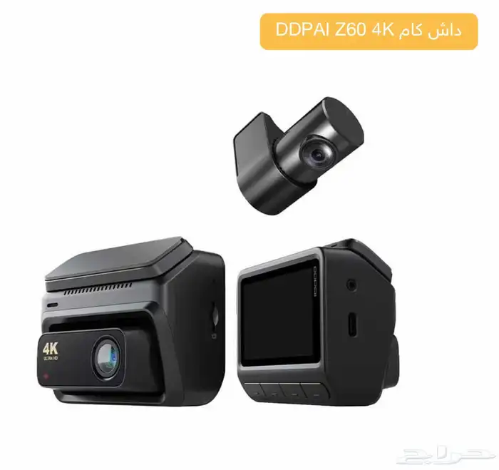 داش كام DUPAI Z60 2