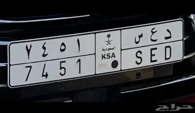 لوحه بحروف مميزه 1