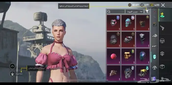 ببجي 3