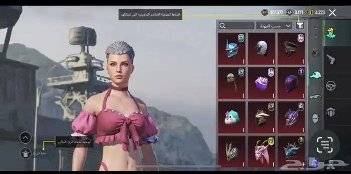 ببجي 0