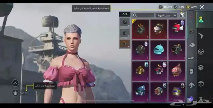 ببجي 1