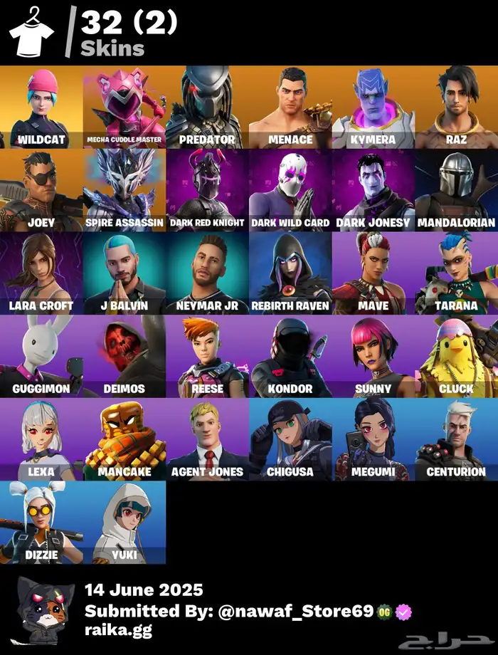حساب فورت نادر وايلد كات 0