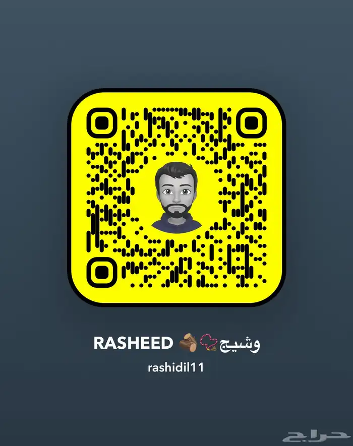 مسابيح فاتوران صنوبريات 16