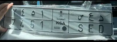 لوحه بحروف مميزه 0