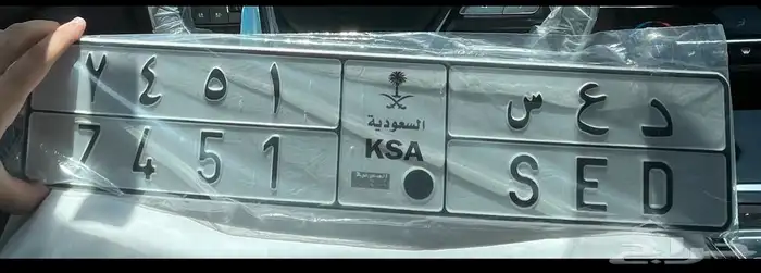 لوحه بحروف مميزه 0