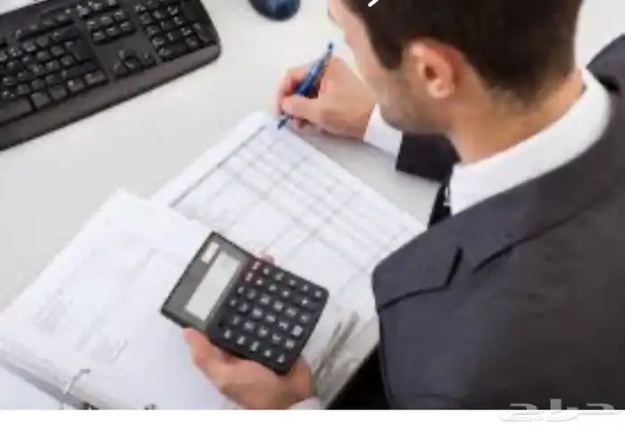 محاسب عن بعد اونلاين 1