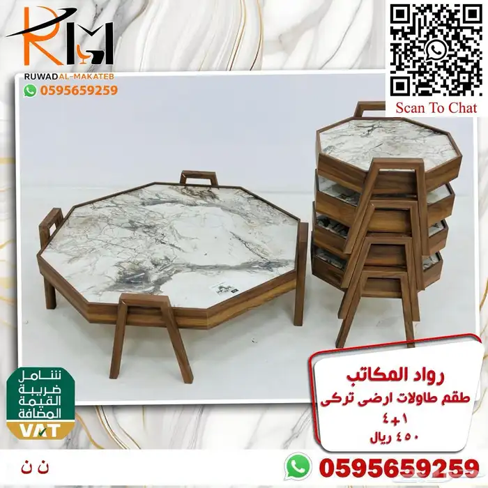 طاولات تقديم خشب مودرن موديلات جديدة واشكال متميزة 6