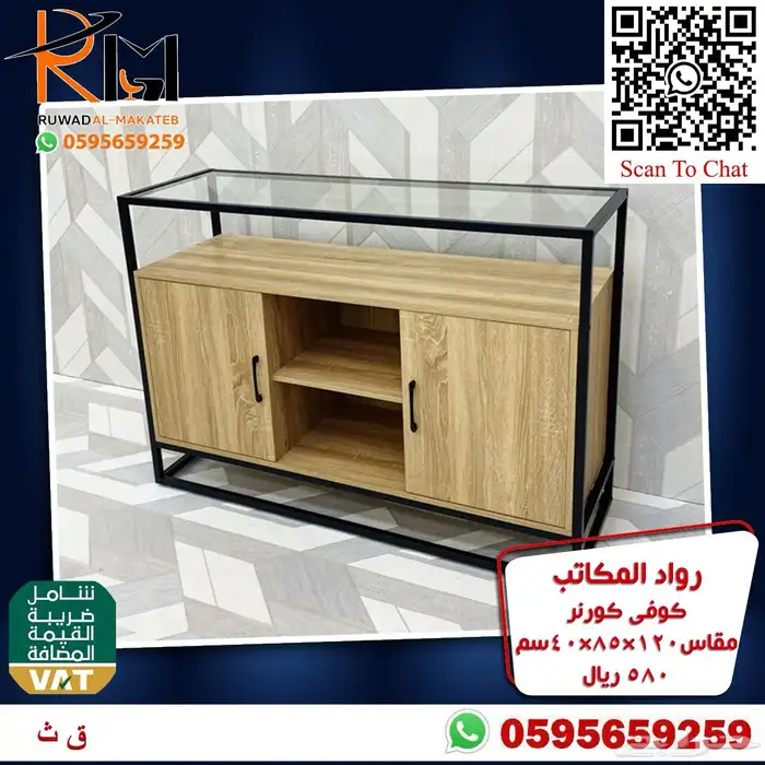 اثاث منزلي دولاب ملابس كراسي مودرن و كوفي كورنر بالرياض 64
