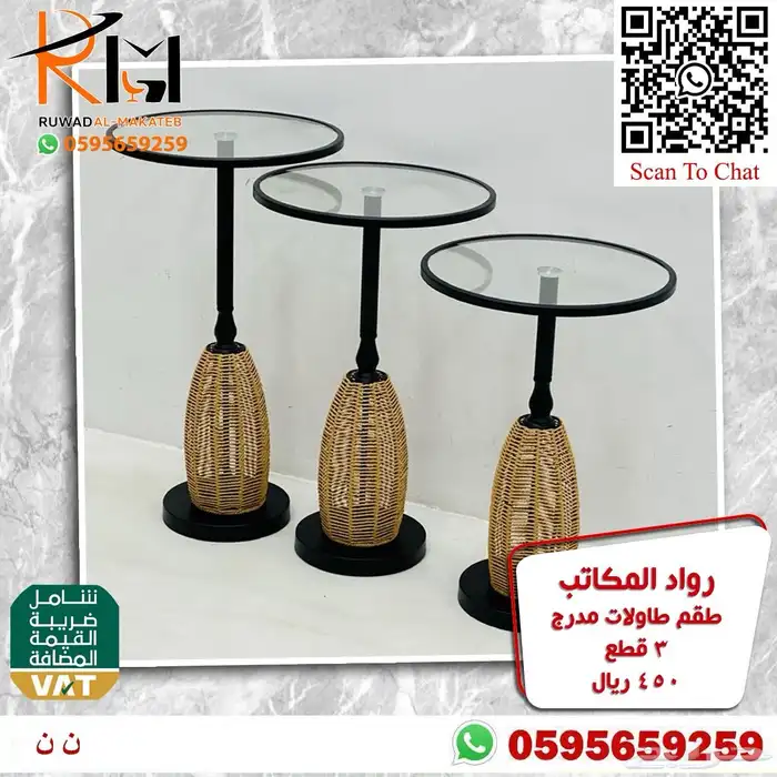 طاولات تقديم خشب مودرن موديلات جديدة واشكال متميزة 79