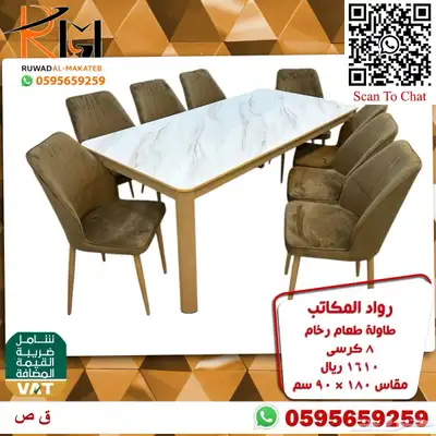 طاولة طعام رخام و استيل وخشب وصل حديثا 46