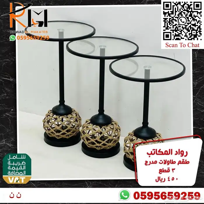 طاولات تقديم خشب مودرن موديلات جديدة واشكال متميزة 75