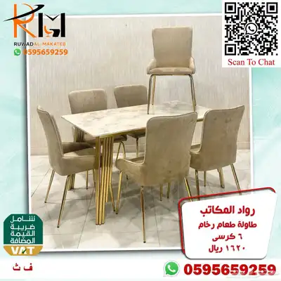 طاولة طعام رخام و استيل وخشب وصل حديثا 42