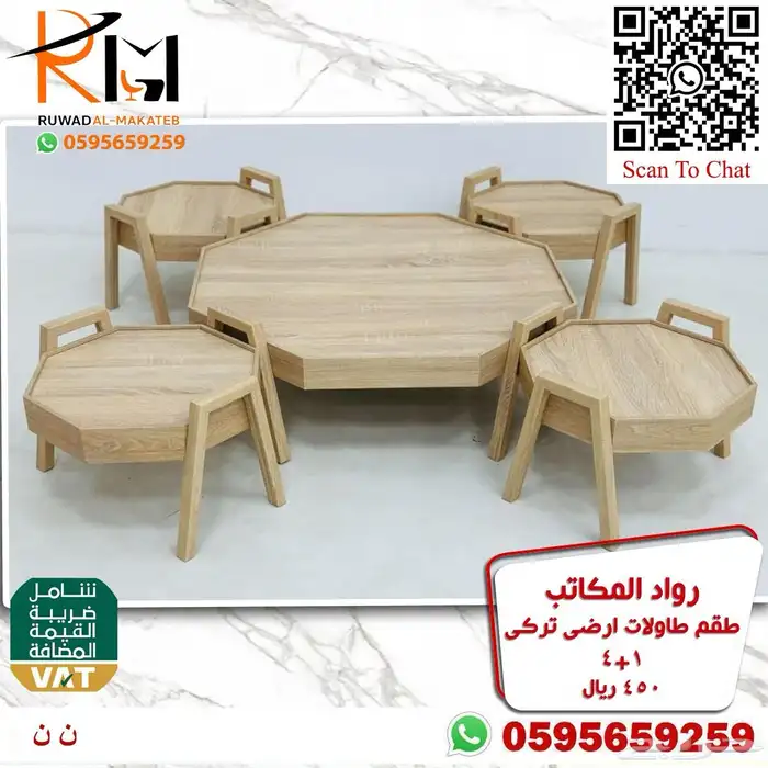 طاولات تقديم خشب مودرن موديلات جديدة واشكال متميزة 10