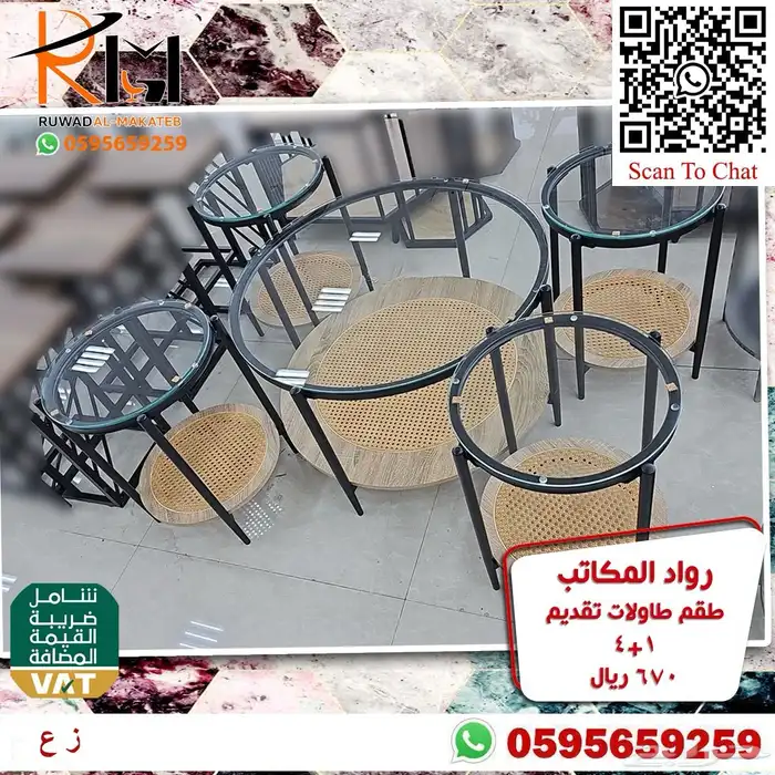 طاولات تقديم خشب مودرن موديلات جديدة واشكال متميزة 53