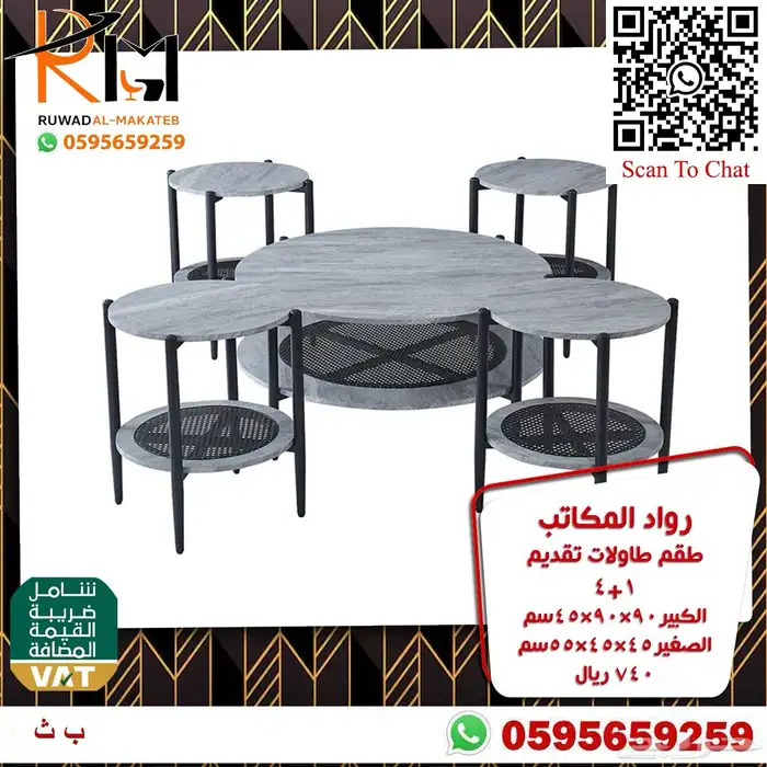 طاولات تقديم خشب مودرن موديلات جديدة واشكال متميزة 34