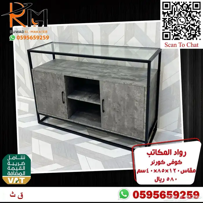 اثاث منزلي دولاب ملابس كراسي مودرن و كوفي كورنر بالرياض 66