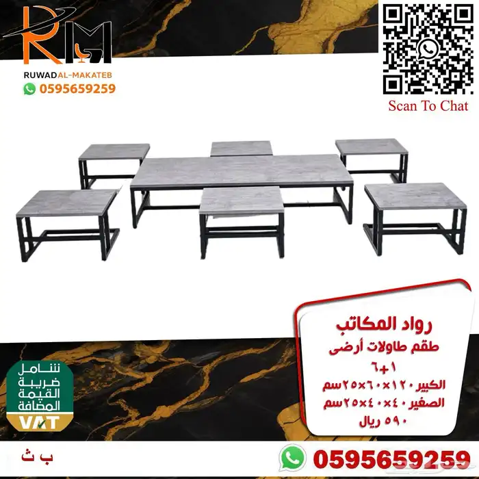 طاولات تقديم خشب مودرن موديلات جديدة واشكال متميزة 41