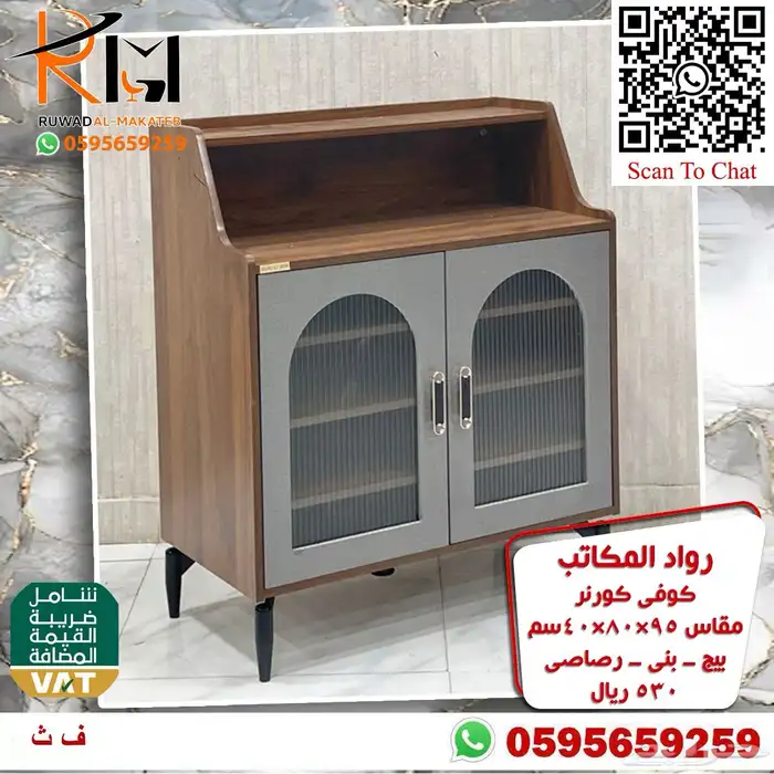 اثاث منزلي دولاب ملابس كراسي مودرن و كوفي كورنر بالرياض 72