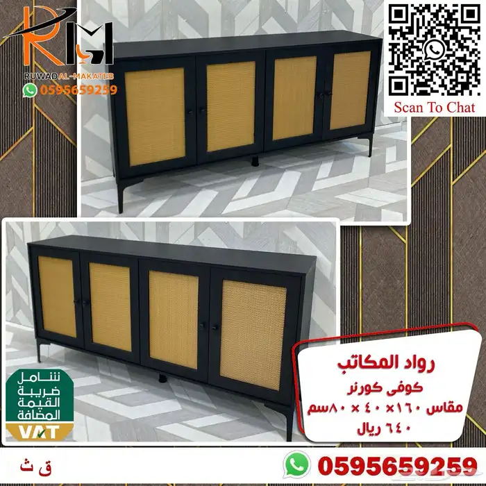 اثاث منزلي دولاب ملابس كراسي مودرن و كوفي كورنر بالرياض 8