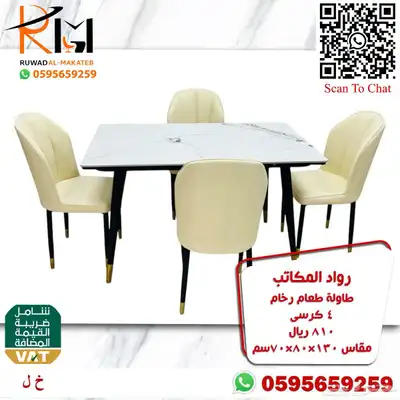طاولة طعام رخام و استيل وخشب وصل حديثا 25