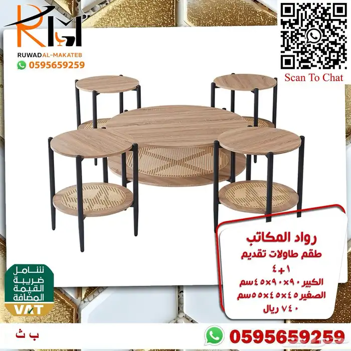 طاولات تقديم خشب مودرن موديلات جديدة واشكال متميزة 35