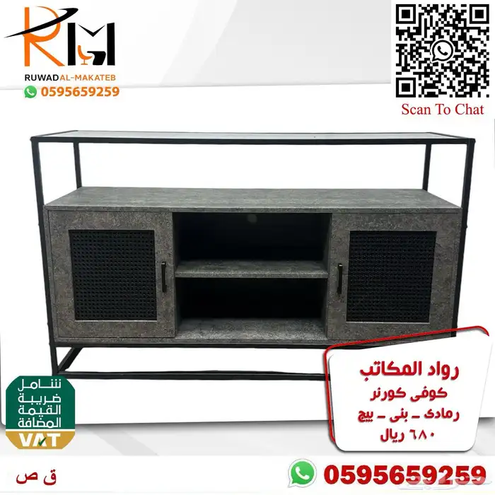 اثاث منزلي دولاب ملابس كراسي مودرن و كوفي كورنر بالرياض 48