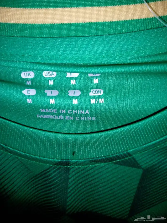 تيشيرت المنتخب السعودي 1