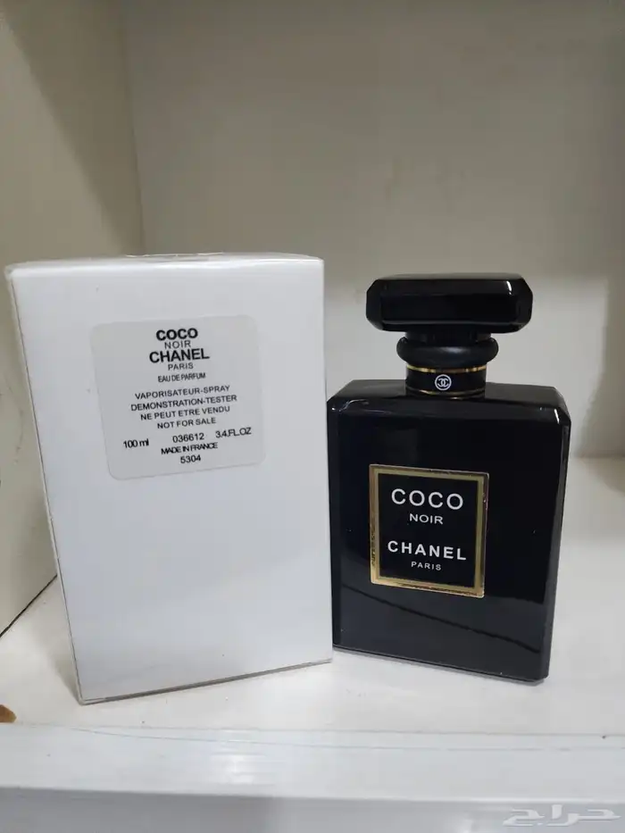 عطور تساتر اصليه 21