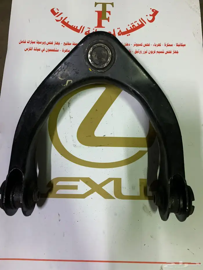 قطع غيار لكزس لجميع الفئات مستور 1