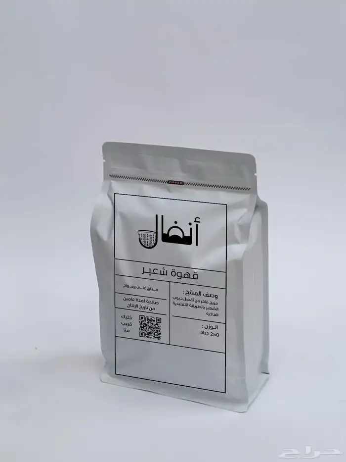 خل  تغليفك يتكلم   أكياس بن مطبوعة بهويتك تبدأ من 300 كيس فقط 5