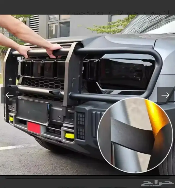 جميع اكسسوارات جيتور T2 36