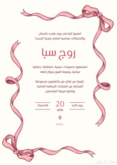 تصميم دعوات تهاني CV منيو مطاعم لوقو وغيرها 0
