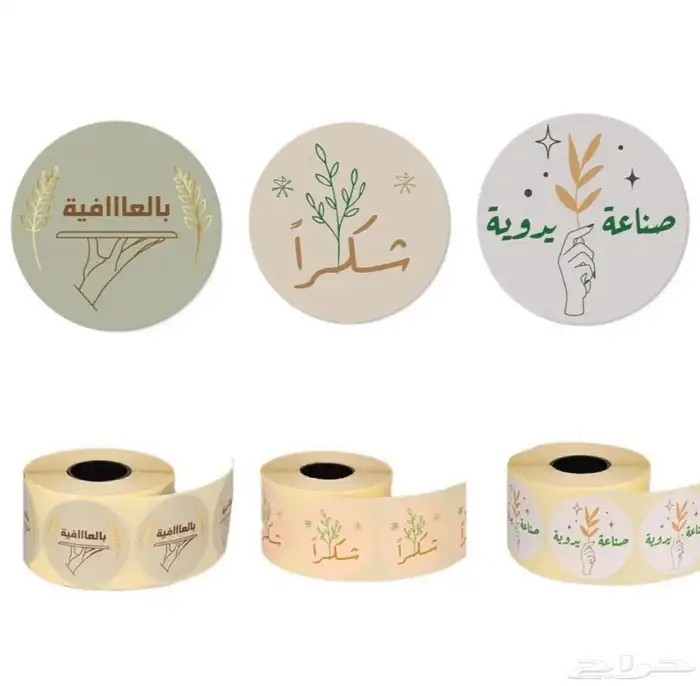تأسيس الافكار لدعايه والاعلان 0
