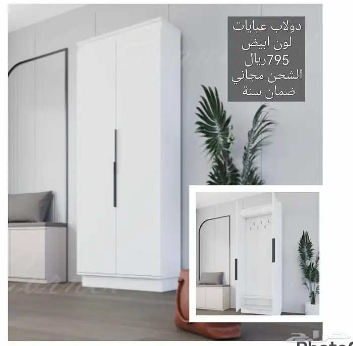 دولاب علاق تخزين تنظيم منظم 2