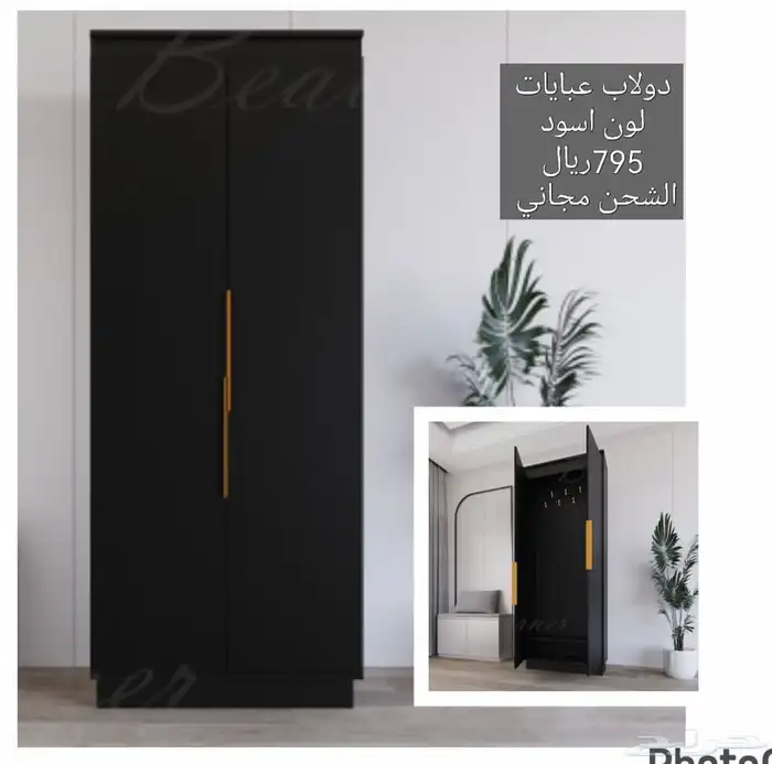 دولاب علاق تخزين تنظيم منظم 3