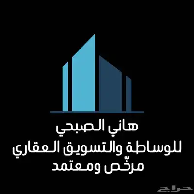 مسو ق عقار 0
