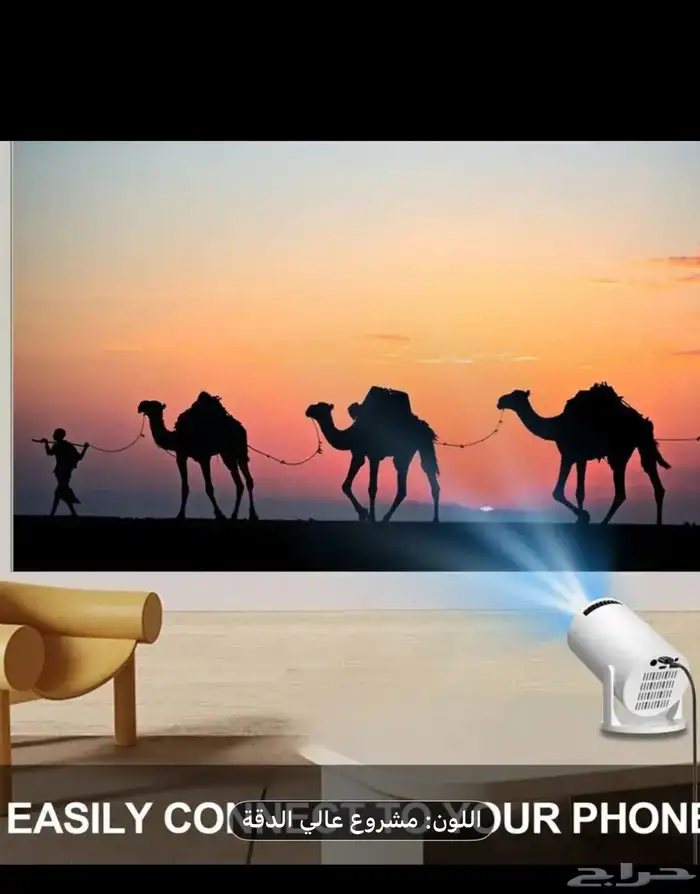 بروجكتر جديد 1
