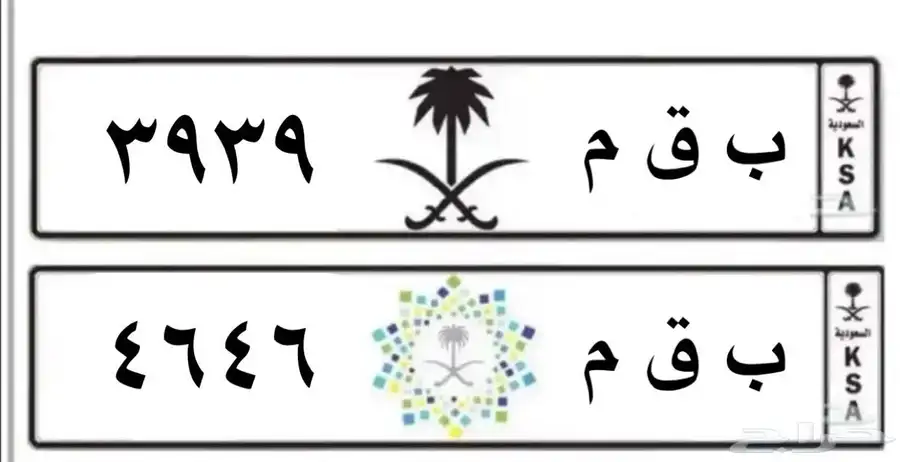 لوحتين خصوصي مميزه و متشابهه 1
