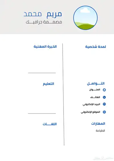 تصميم دعوات تهاني CV منيو مطاعم لوقو وغيرها 16