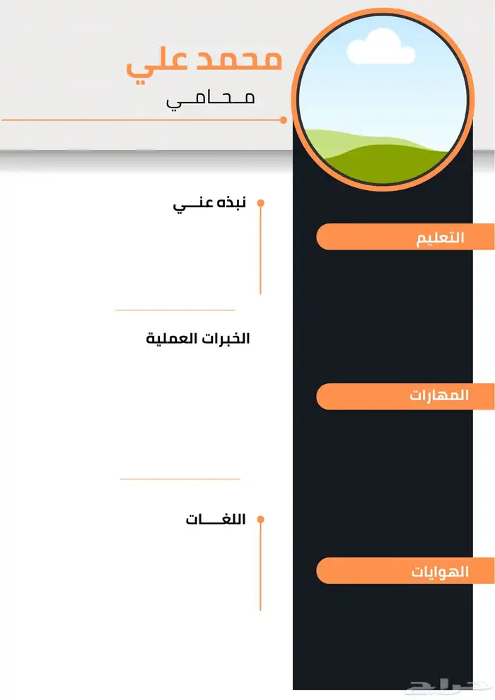 تصميم دعوات تهاني CV منيو مطاعم لوقو وغيرها 14