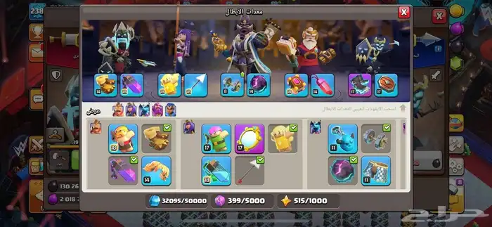 تاون 16 كلاش اوف كلانس فخمة للبيع 1