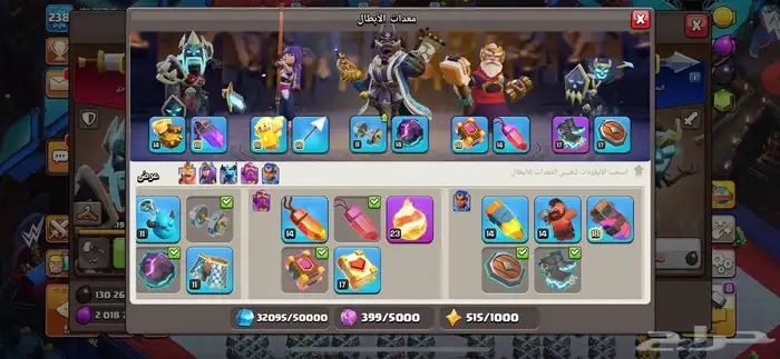 تاون 16 كلاش اوف كلانس فخمة للبيع 2