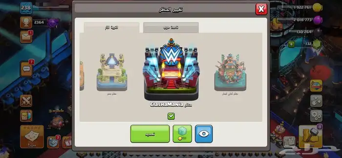 تاون 16 كلاش اوف كلانس فخمة للبيع 8