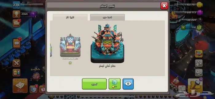 تاون 16 كلاش اوف كلانس فخمة للبيع 9