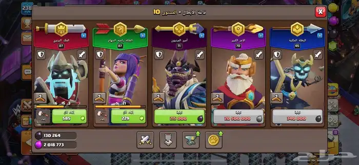 تاون 16 كلاش اوف كلانس فخمة للبيع 7