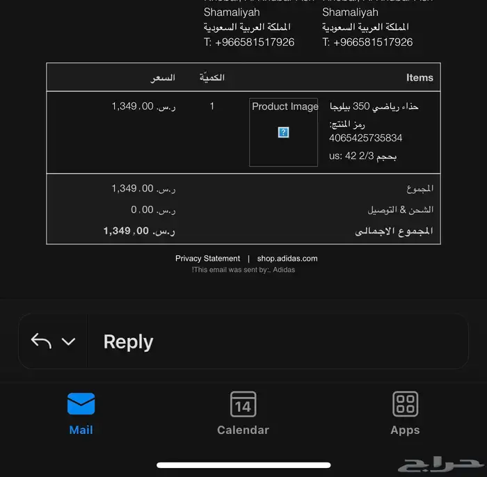 ييزي اصلي Yeezy original الثلاثه ب 950 ريال 0