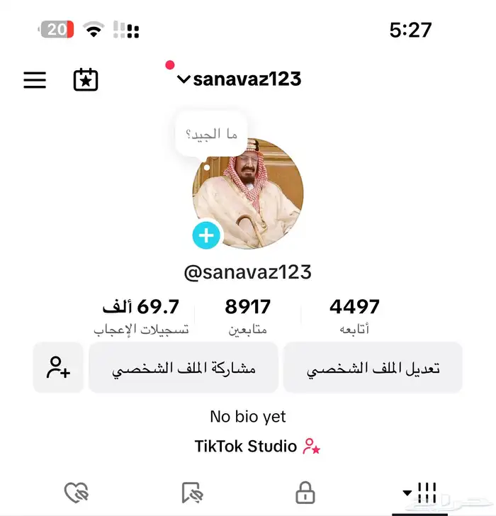 حساب تيك توك 1