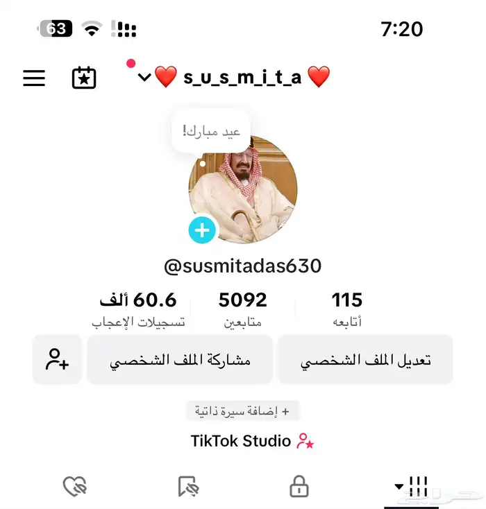 حساب تيك توك 4