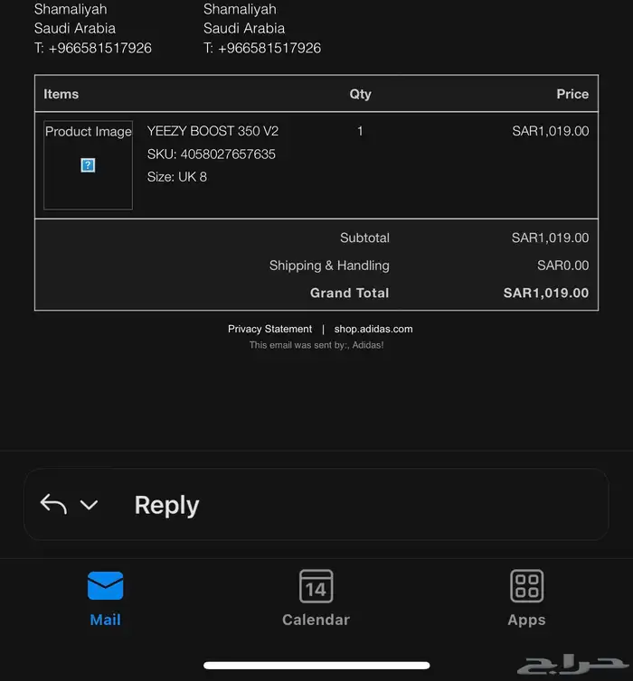 ييزي اصلي Yeezy original الثلاثه ب 950 ريال 1