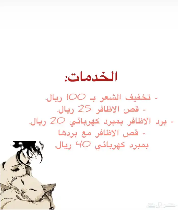 فندقة قطط حفر الباطن 4